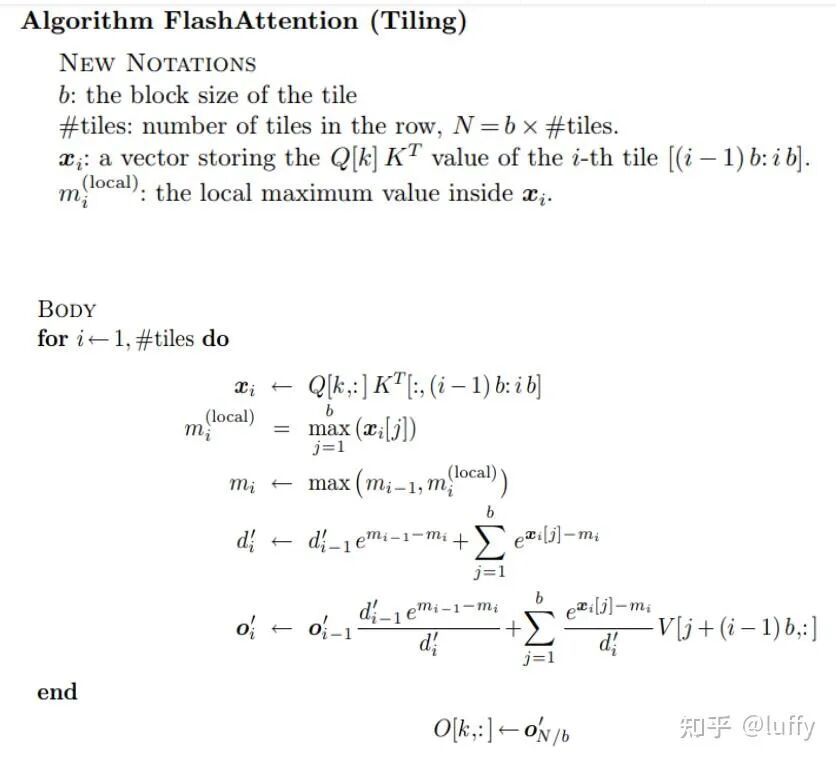 FlashAttention原理，终于看明白了！ 配图 18