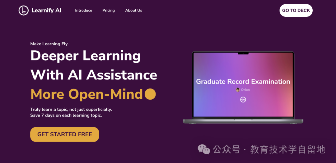 LearnifyAI: 用AI帮我们学起来 配图 2