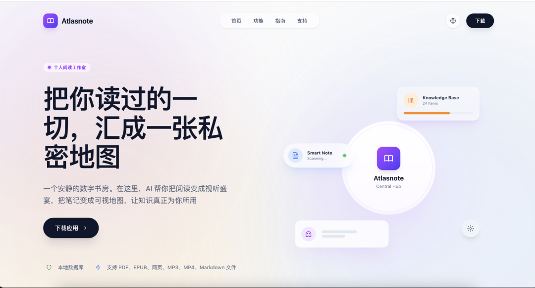 知识管理