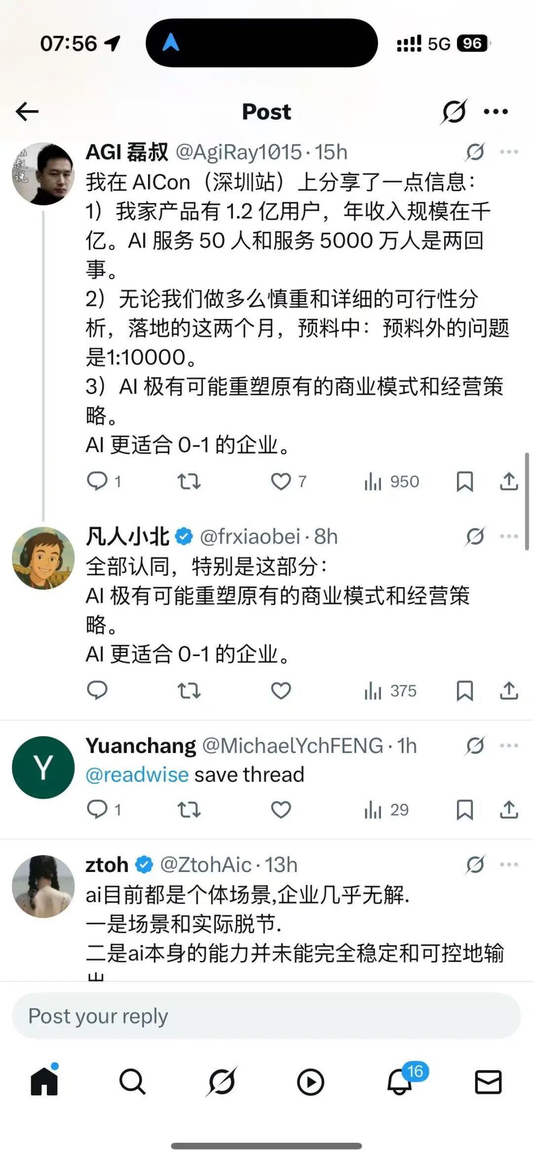 腾讯混元也可在微信评论区，@马斯克的XAI产品经理笑了 配图 4