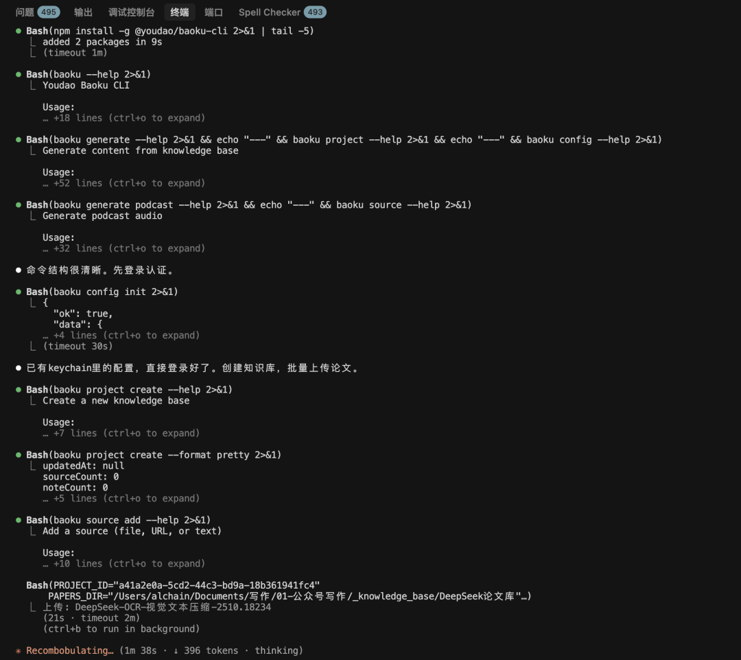 Karpathy又双叒叕发新概念了，这次我替你找到了那个产品 配图 11