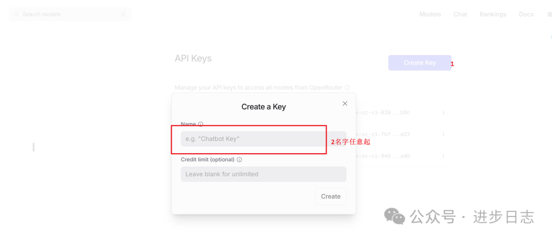 创建key