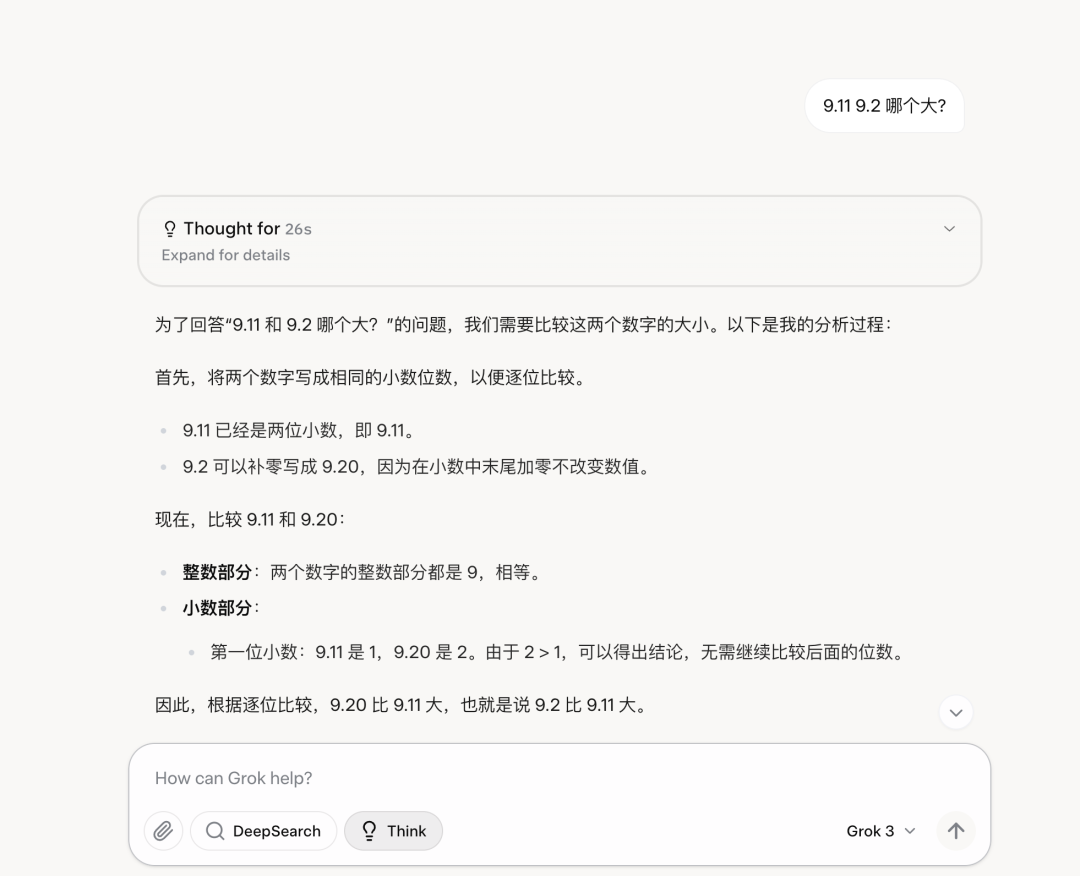 6ea96c1d-bb73-45d0-8549-3f6dda125f22.png