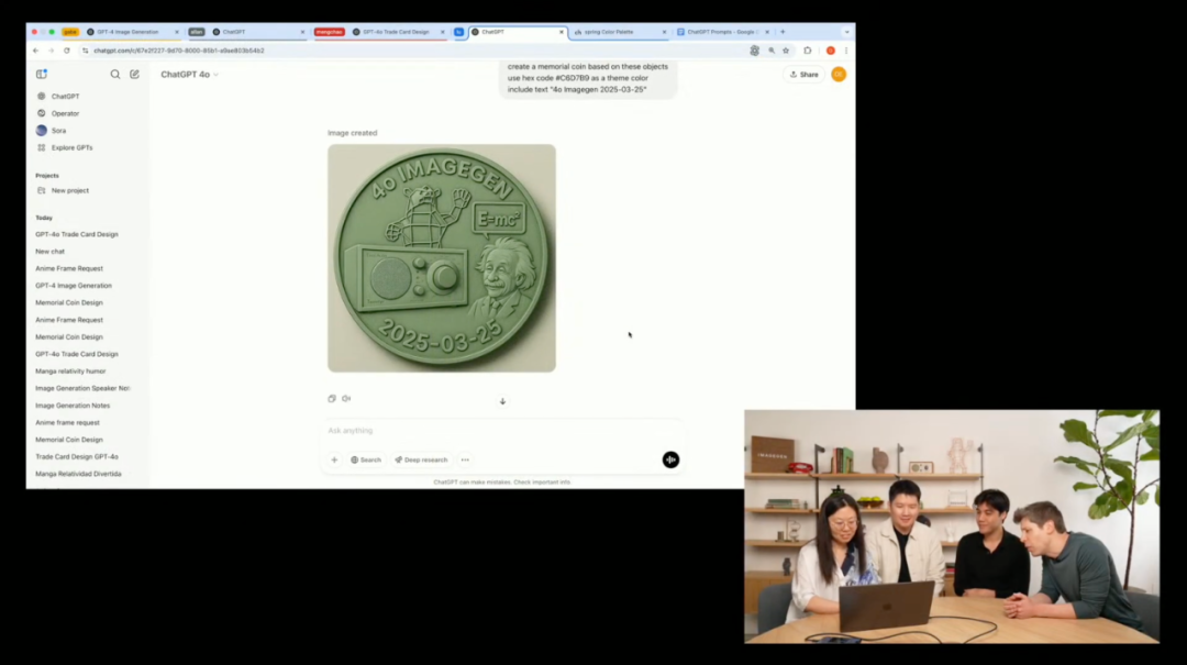刚刚，OpenAI 发布生图神器狙击 Google！一句话 P 图奥特曼现场玩梗，免费能用 配图 12