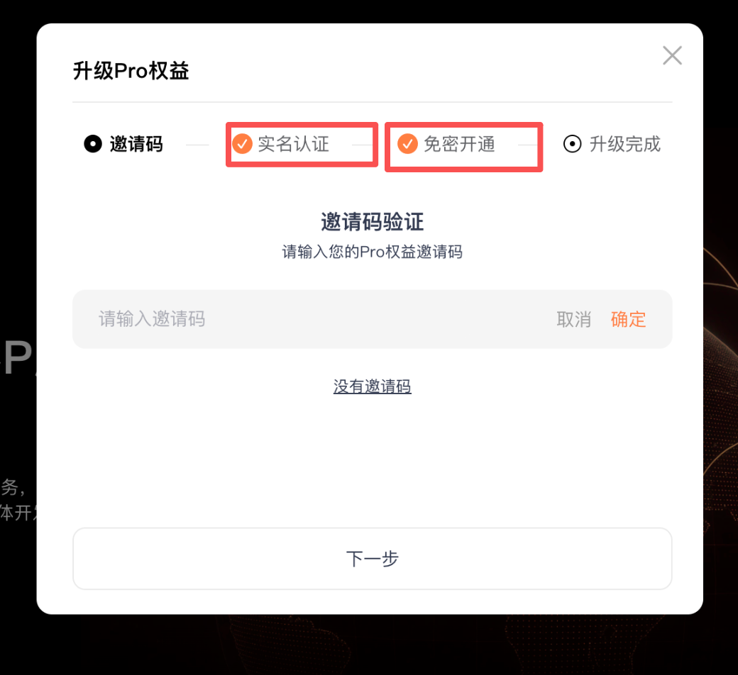 我把滴滴出行MCP当成老年机来用，效果太棒了 配图 16