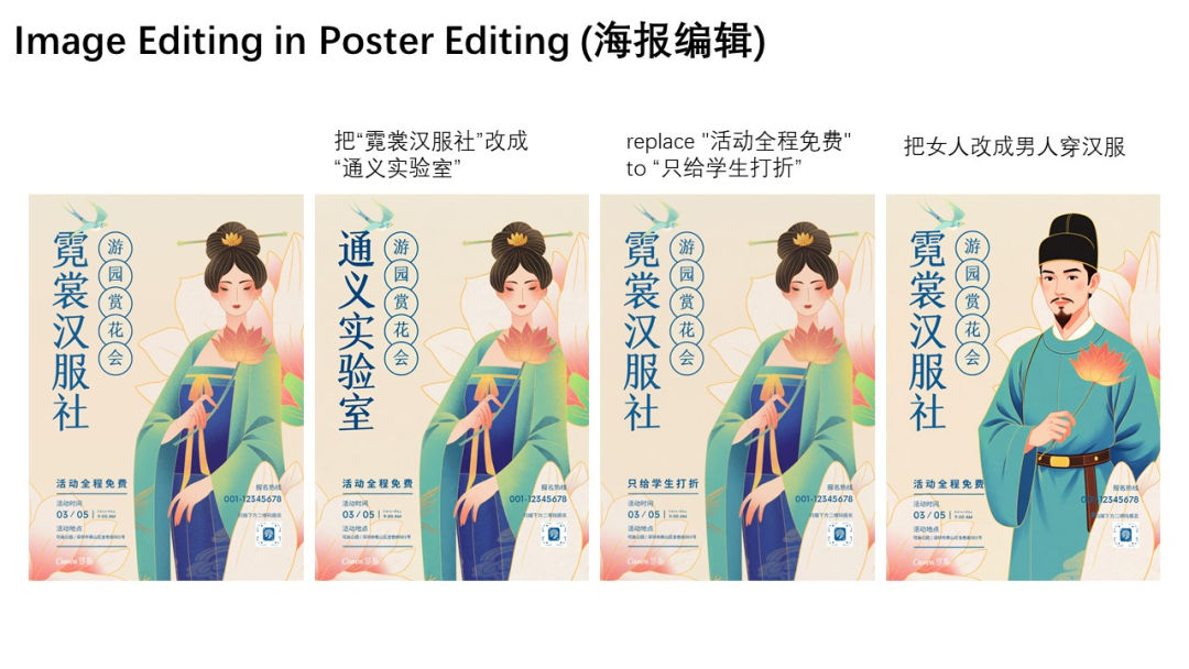 刚刚，Qwen-Image图像编辑版本开源了！ 配图 13