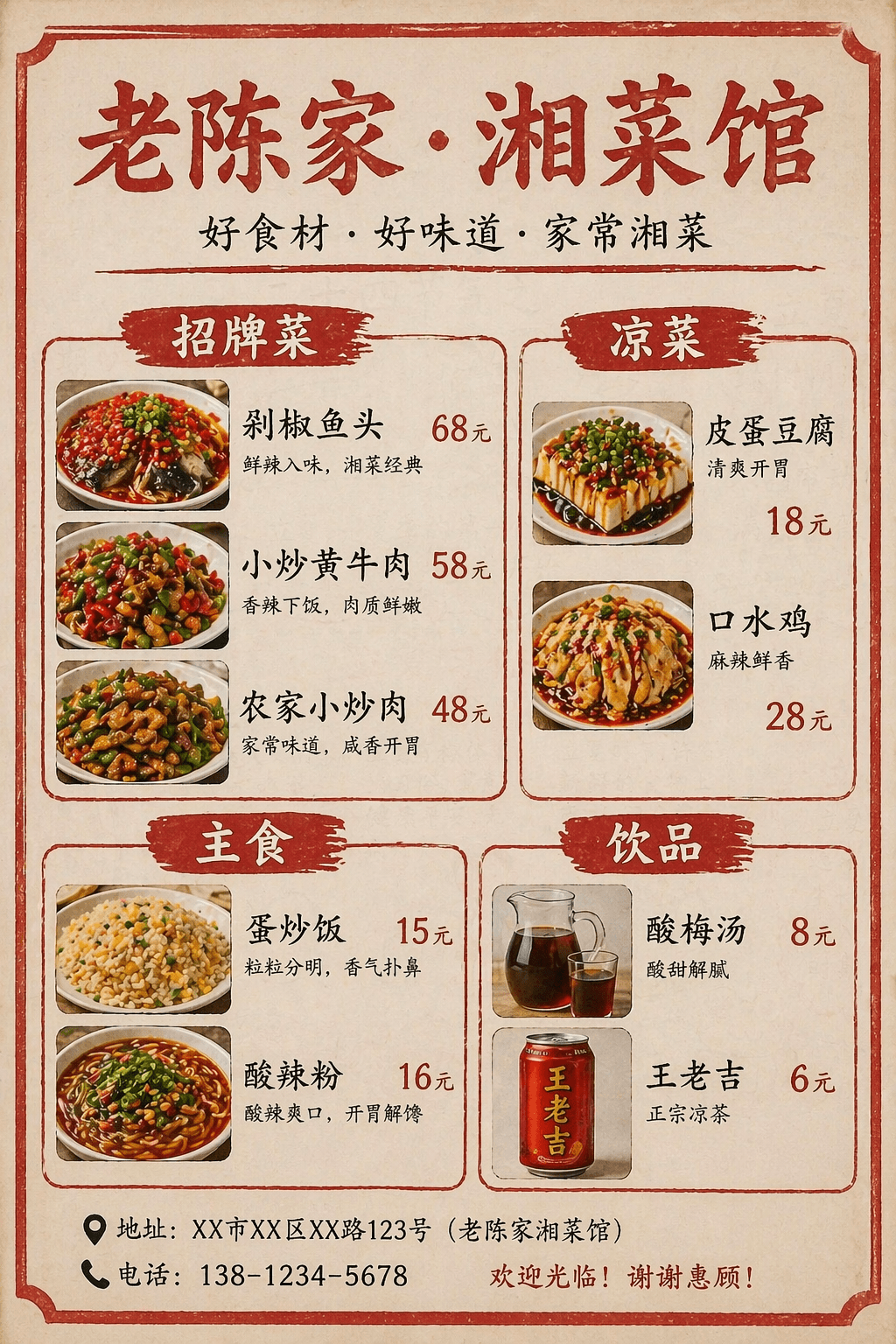 ChatGPT Image 2 来了，它终结了整个行业！从今天开始，一切都可能是假的。 配图 38