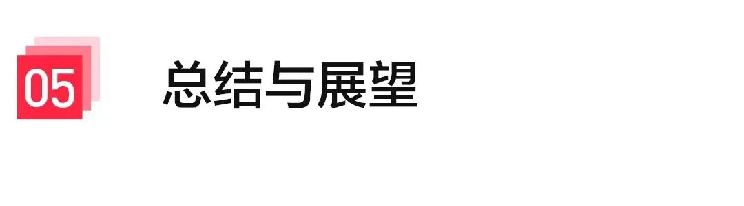 时延降低 50%，小红书图数据库如何实现多跳查询性能大幅提升 配图 22