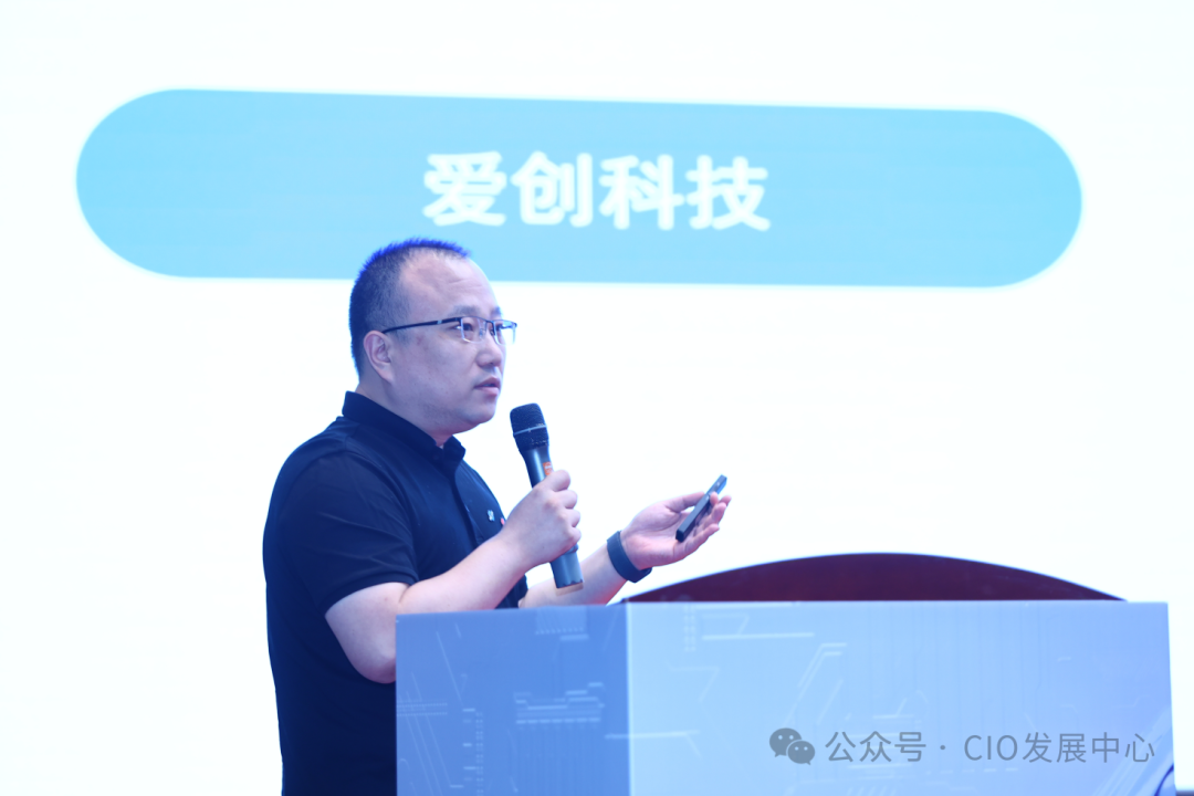 AI如何赋能消费品企业实现“以客户为中心”？ 配图 9