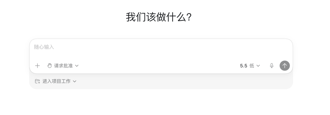 写给 Codex 小白用户的全网最详细教程：从 0 到 1，把它真正用起来 配图 5