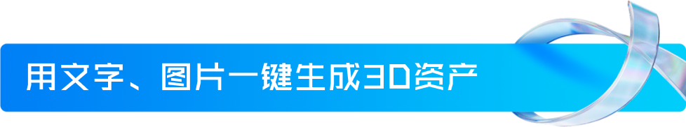 腾讯混元，再次开源！ 配图 5