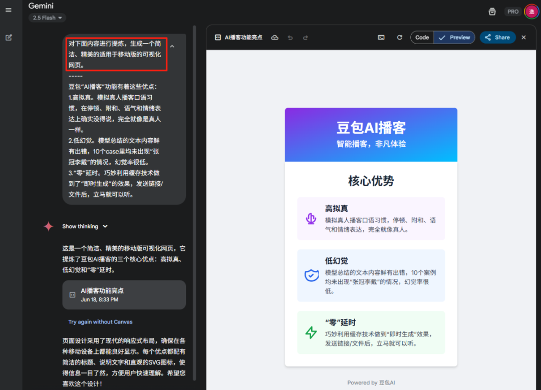 智谱新出的模型，做PPT太会整活了 配图 38