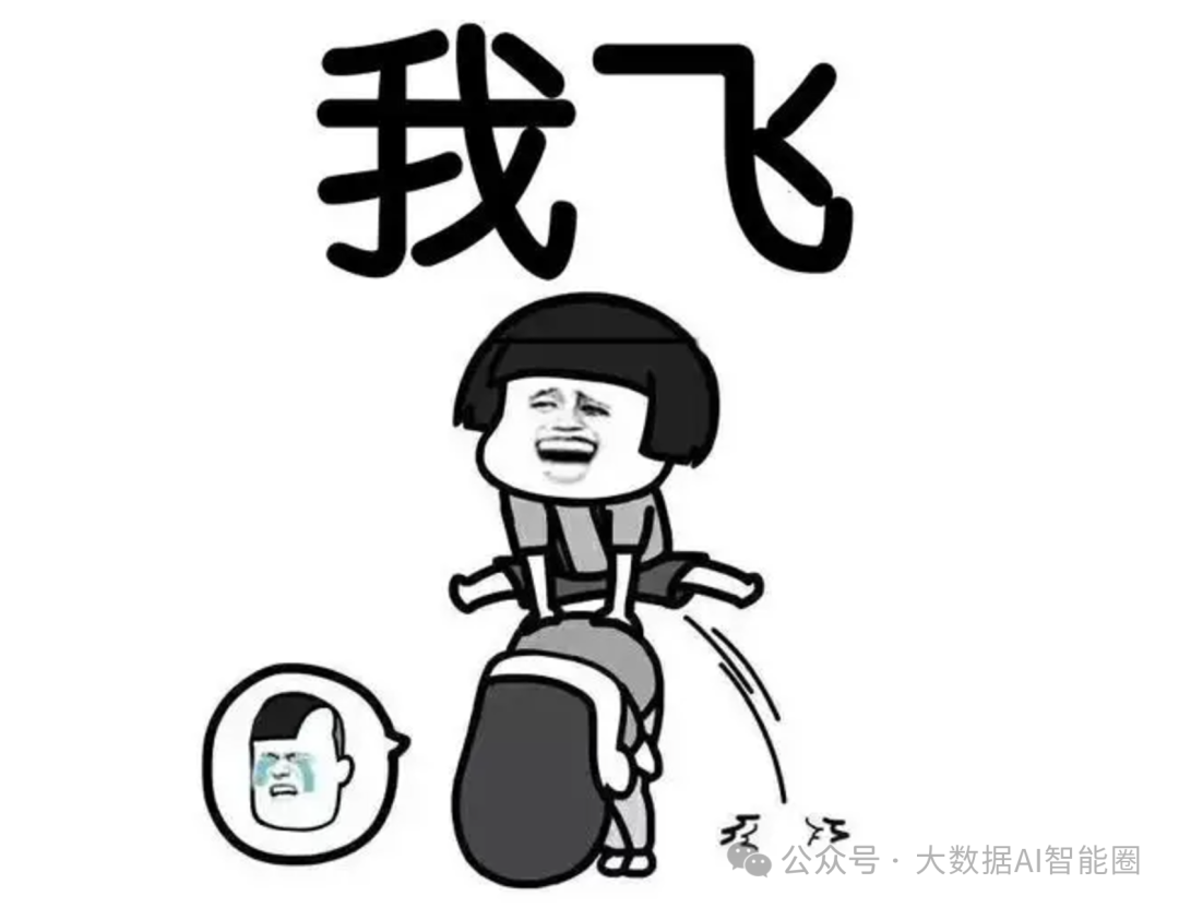 营销增长