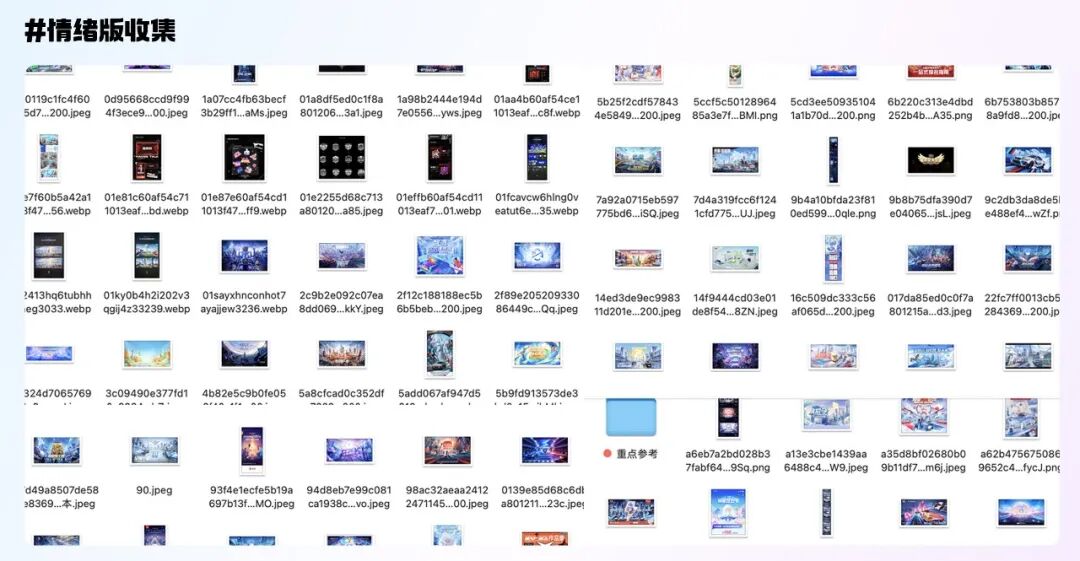 [实战宝典] AIGC助力活动设计 配图 6