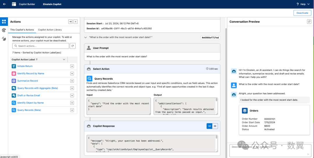 Salesforce Einstein Copilot：企业生成式人工智能的最佳案例 配图 12