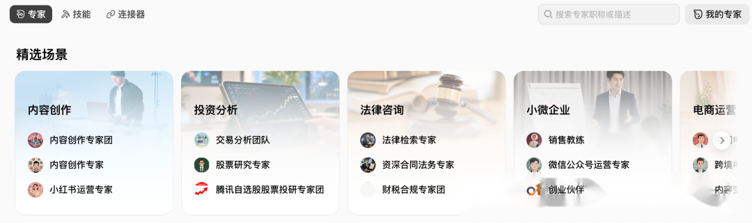 workbuddy7分钟搭了一个工作台，比自己折腾三天强！ 配图 3
