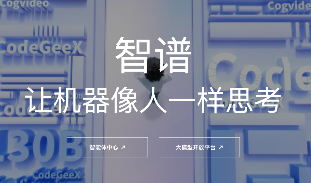 提升RAG应用性能：使用智谱AI的GLM-4和Embedding-3模型优化文档检索 配图 4
