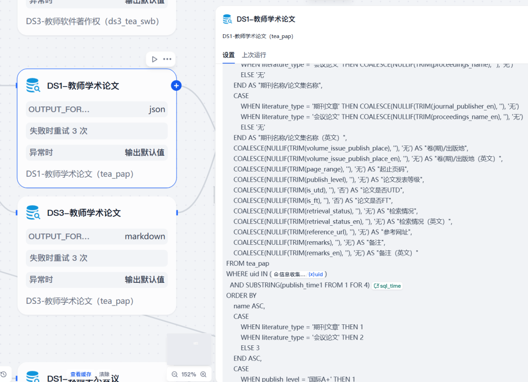 把“填表”变成一句话：我们做了一个AI填表助手 配图 7