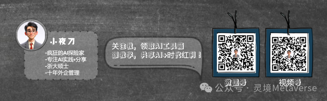 如何让本地大模型用起来更舒服 配图 23