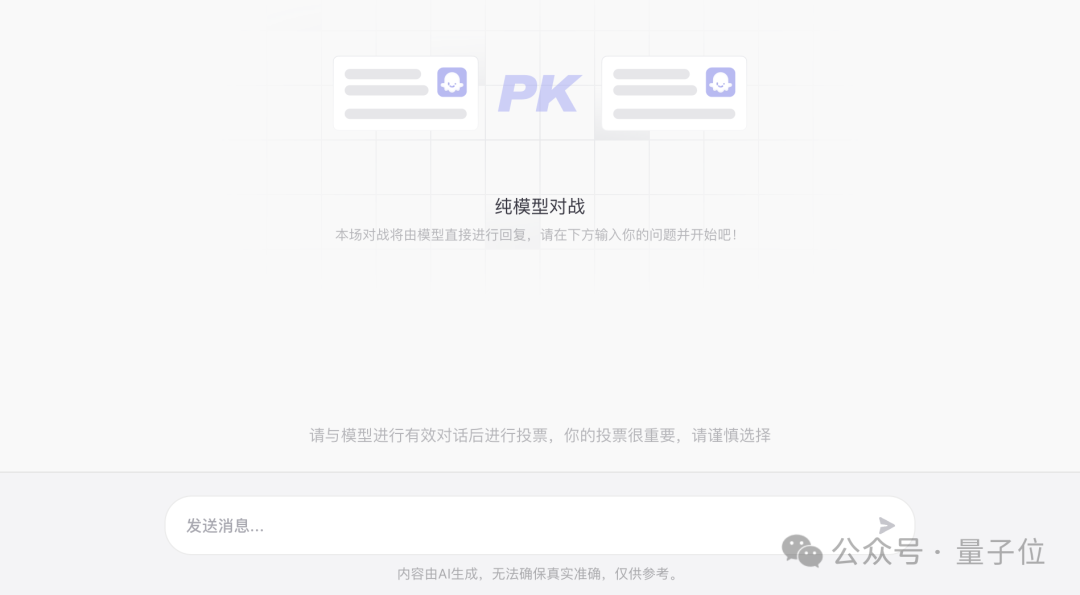字节的扣子在下一步什么棋？ 配图 18