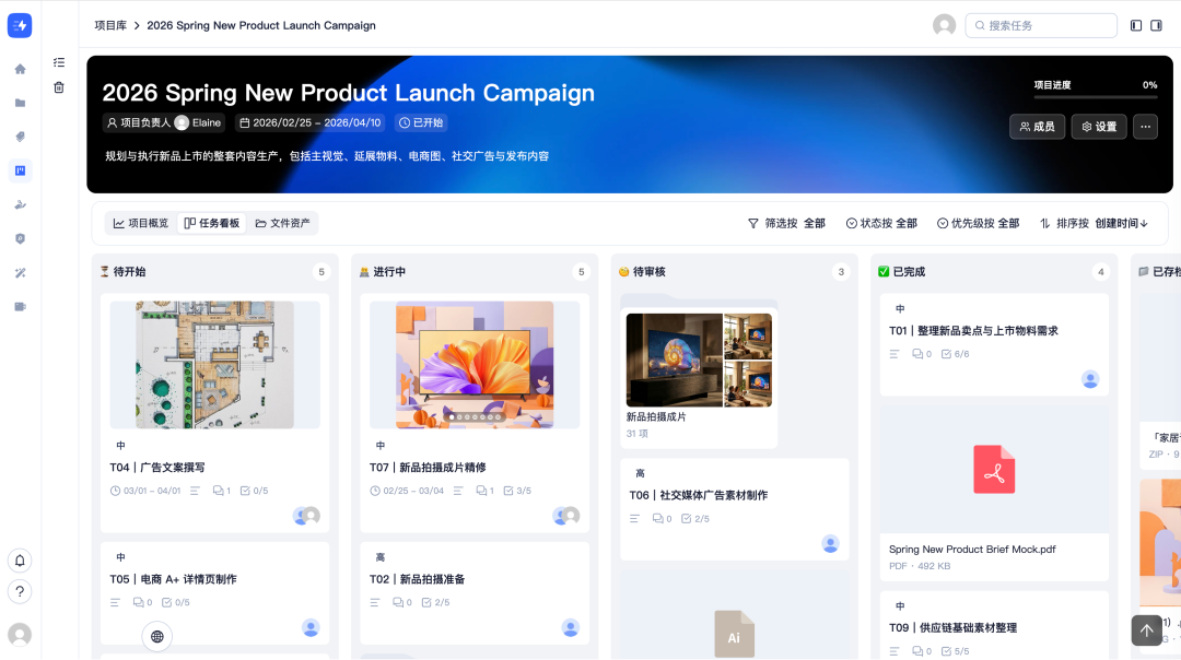 搭建“企业上下文系统”，用MuseDAM打造企业 AI 时代的唯一真相来源 配图 8
