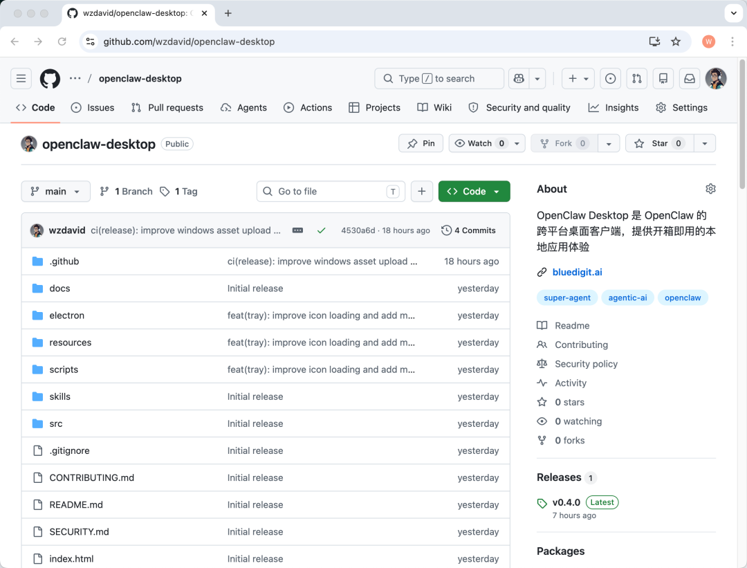 开源！OpenClaw 桌面版 v0.4.0，对话、文件、模型与工具配置全面升级