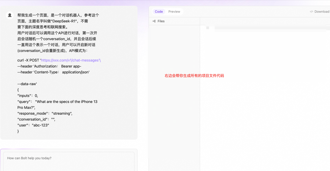 我终于成为了全栈开发，各种AI工具加持的全过程记录 配图 5