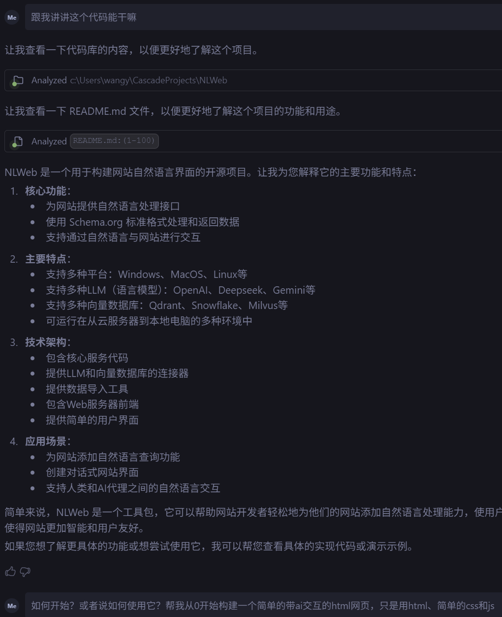 微软开源 NLWeb，掘了数万伪AI创业者的坟 配图 8