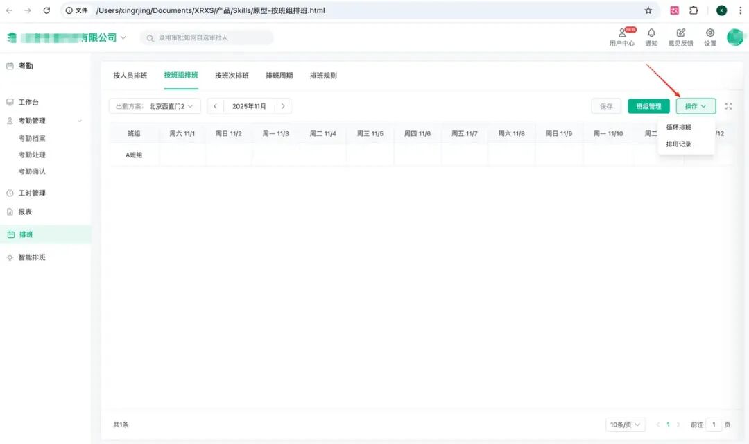 如何从0到1创建一个画原型的Skills？ 配图 16