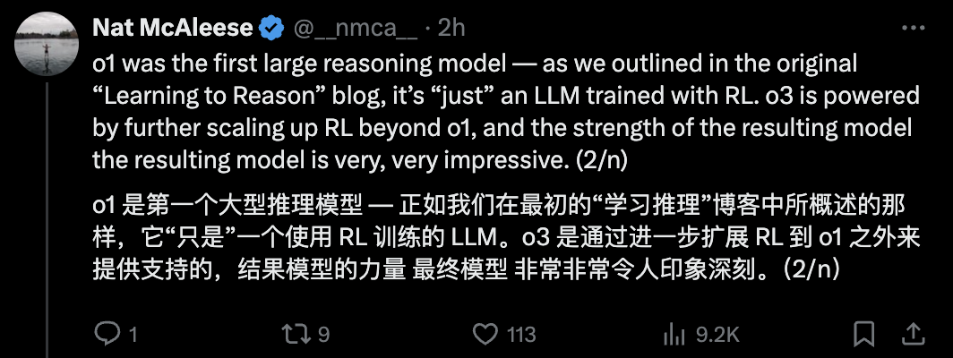 o3 发布了，摔碎了码农的饭碗 配图 12