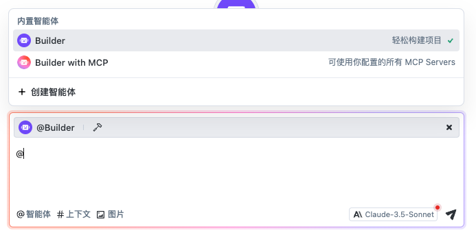 Trae更新以后，我用高德MCP + Trae 直接生成新的五一出行旅行计划！算上排队20分钟搞定！【附教程+提示词+计划结果】 配图 2