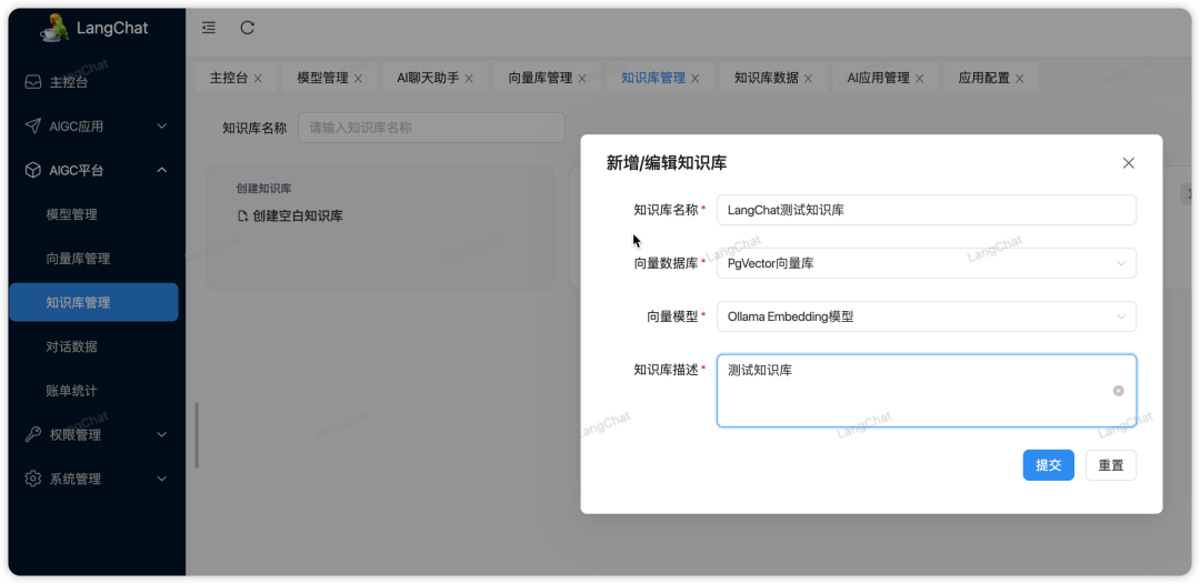 LangChat实战DeepSeek-R1模型 配图 24