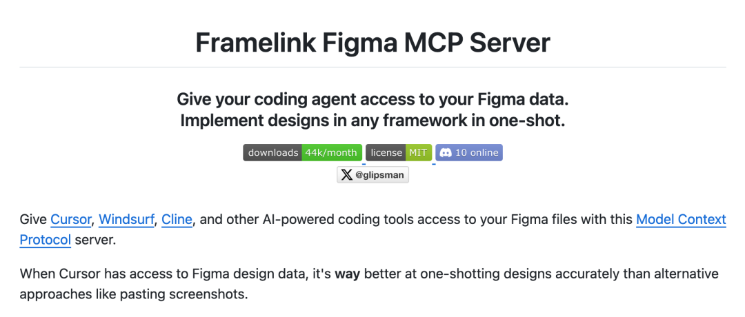 Cursor+Figma MCP 设计稿还原如此简单 配图 5