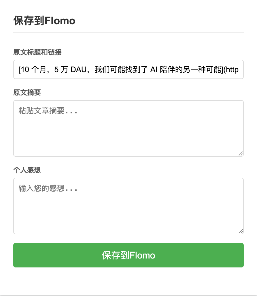 这一夜，中国AI彻底翻身了：DeepSeek R1让全世界刮目相看 | 深度评测 配图 3