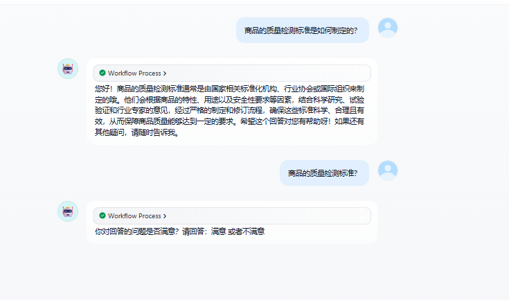 如何在dify对话中使用表单 Form打造一个可对话的客服工单反馈系统？ 配图 3