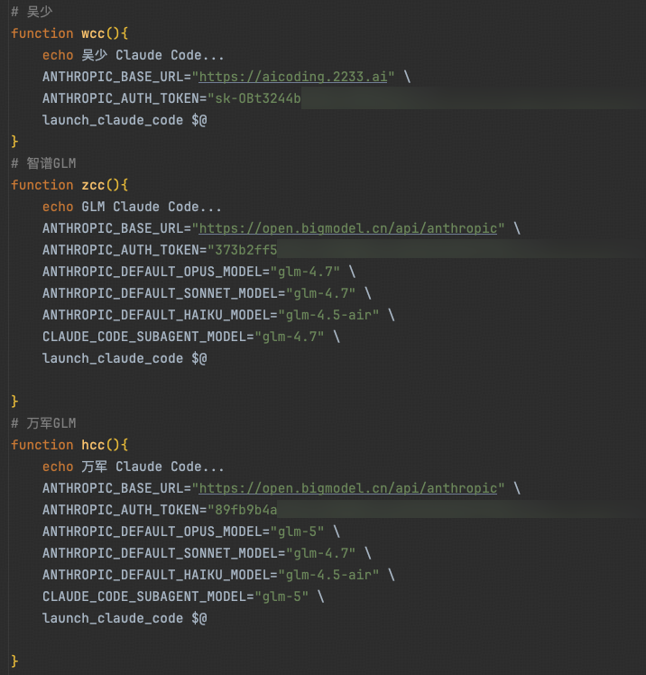 从IDE到Terminal：适合后端宝宝体质的Claude Code工作流｜得物技术 配图 3