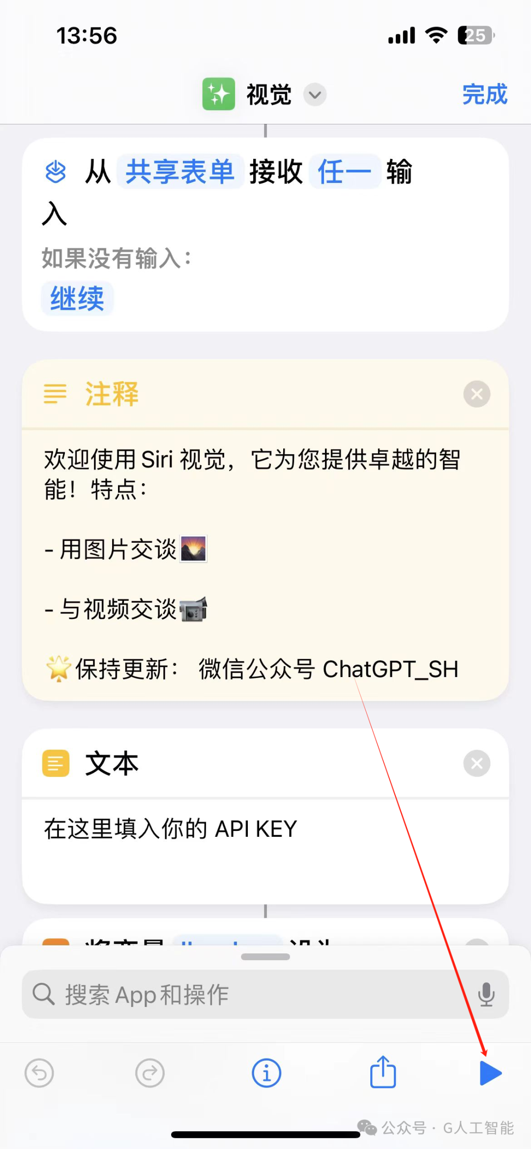 iPhone Air 来了！支持 GPT，苹果折叠手机布局曝光！ 配图 6