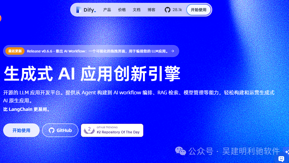 做产品最大的难点并不是技术工程，而是找到未被满足的市场需求 配图 2