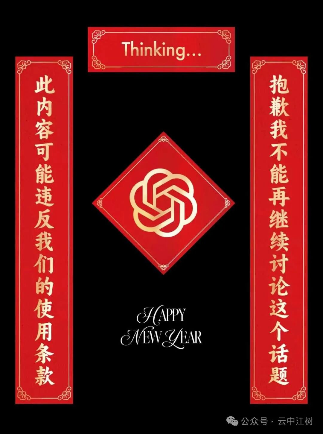 能够让DeepSeek放飞自我的神级提示词终于出现了！ 配图 3
