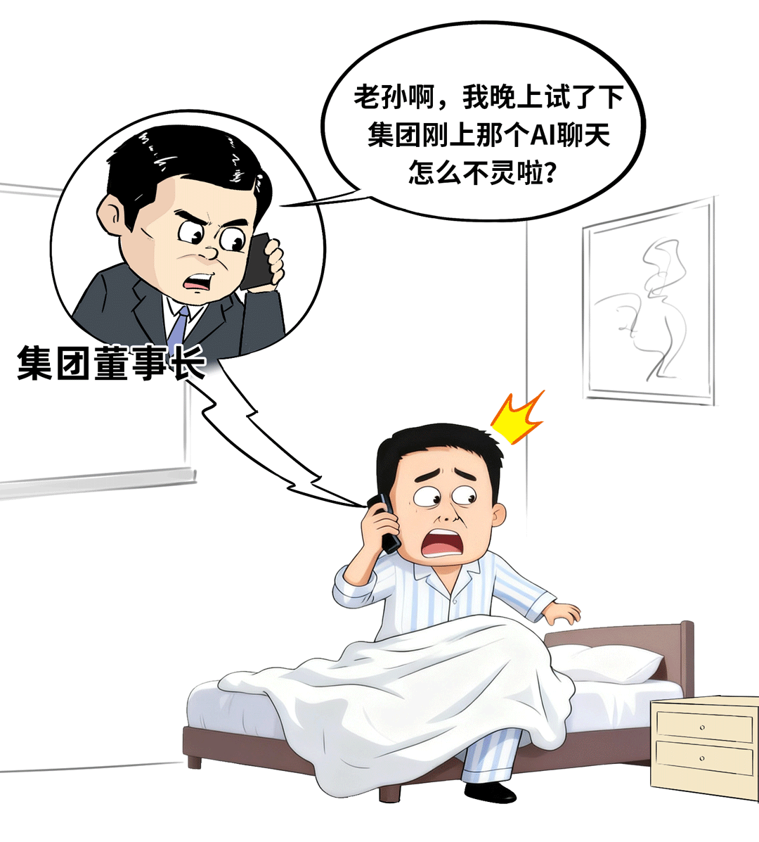 一场极卷的大模型PoC，吓退了大厂一大堆！ 配图 16