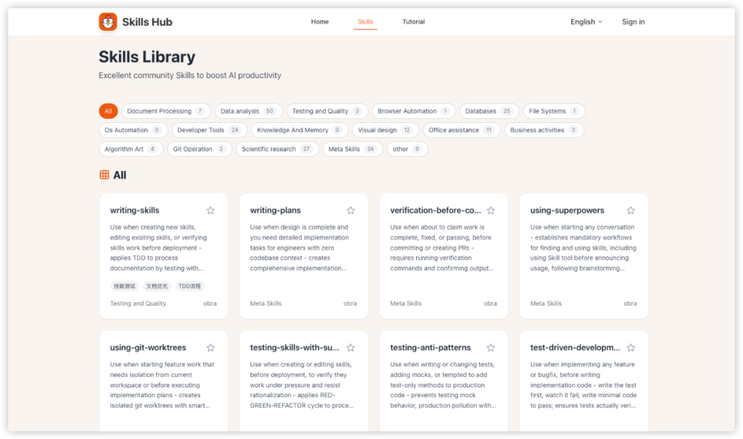 AI编程开发的第一个产品：Skills Hub上线了！ 配图 4