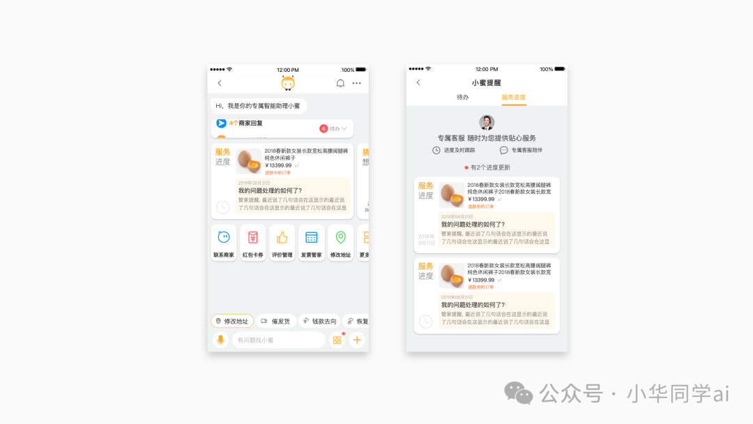 3.4K star！阿里出品对话式UI神器，轻松打造专业级聊天界面！ 配图 11
