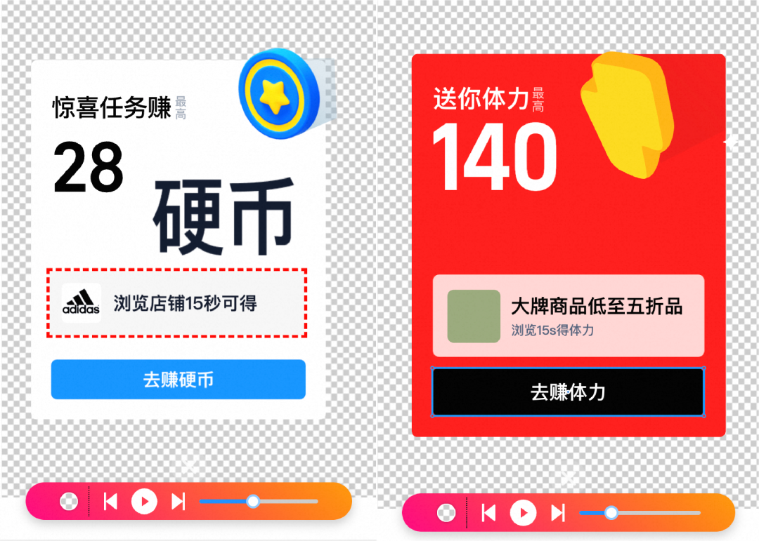 淘宝动效解决方案分享 配图 10