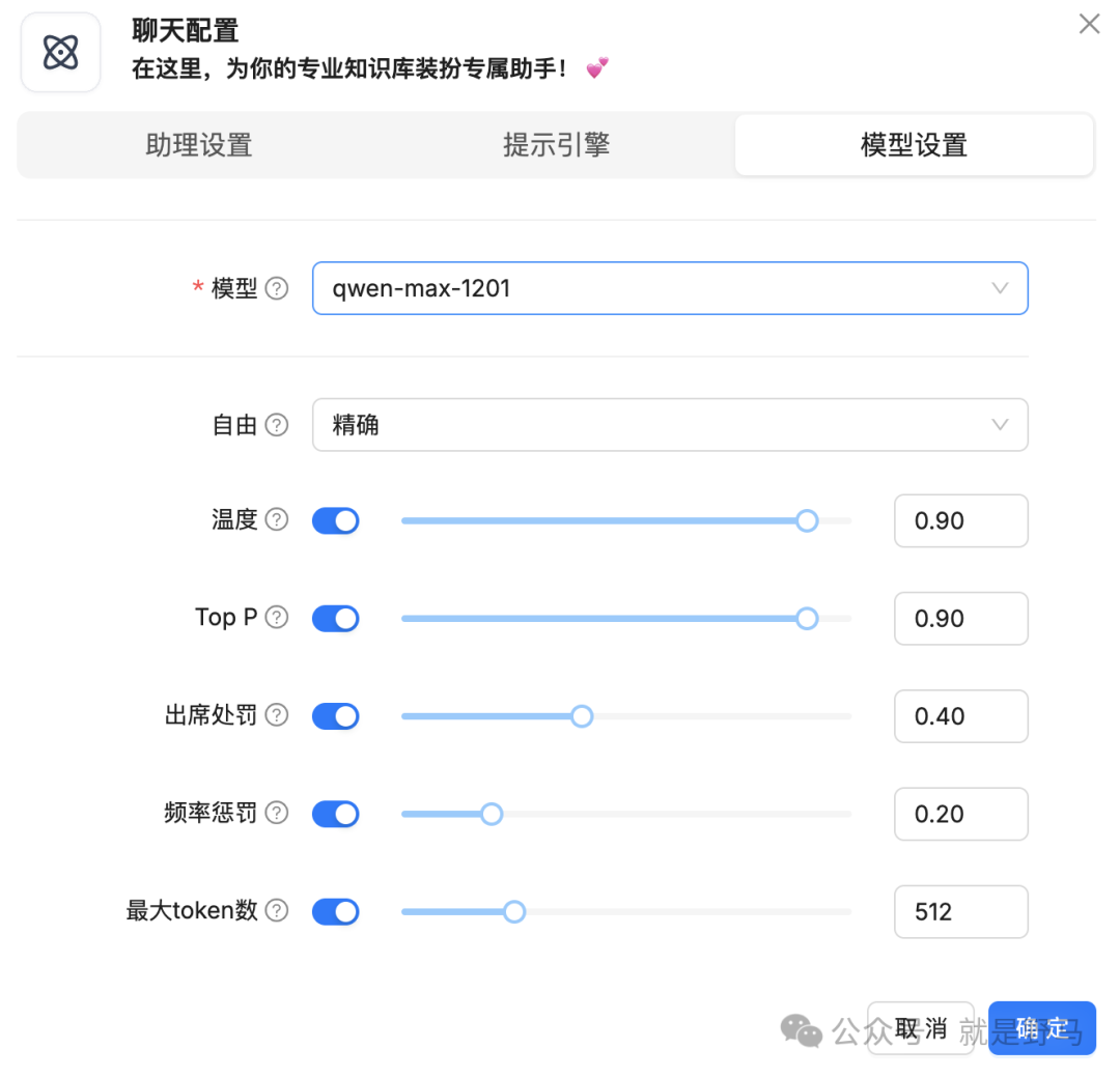 基于RAG和大模型构建股价预测系统(实践篇) 配图 5