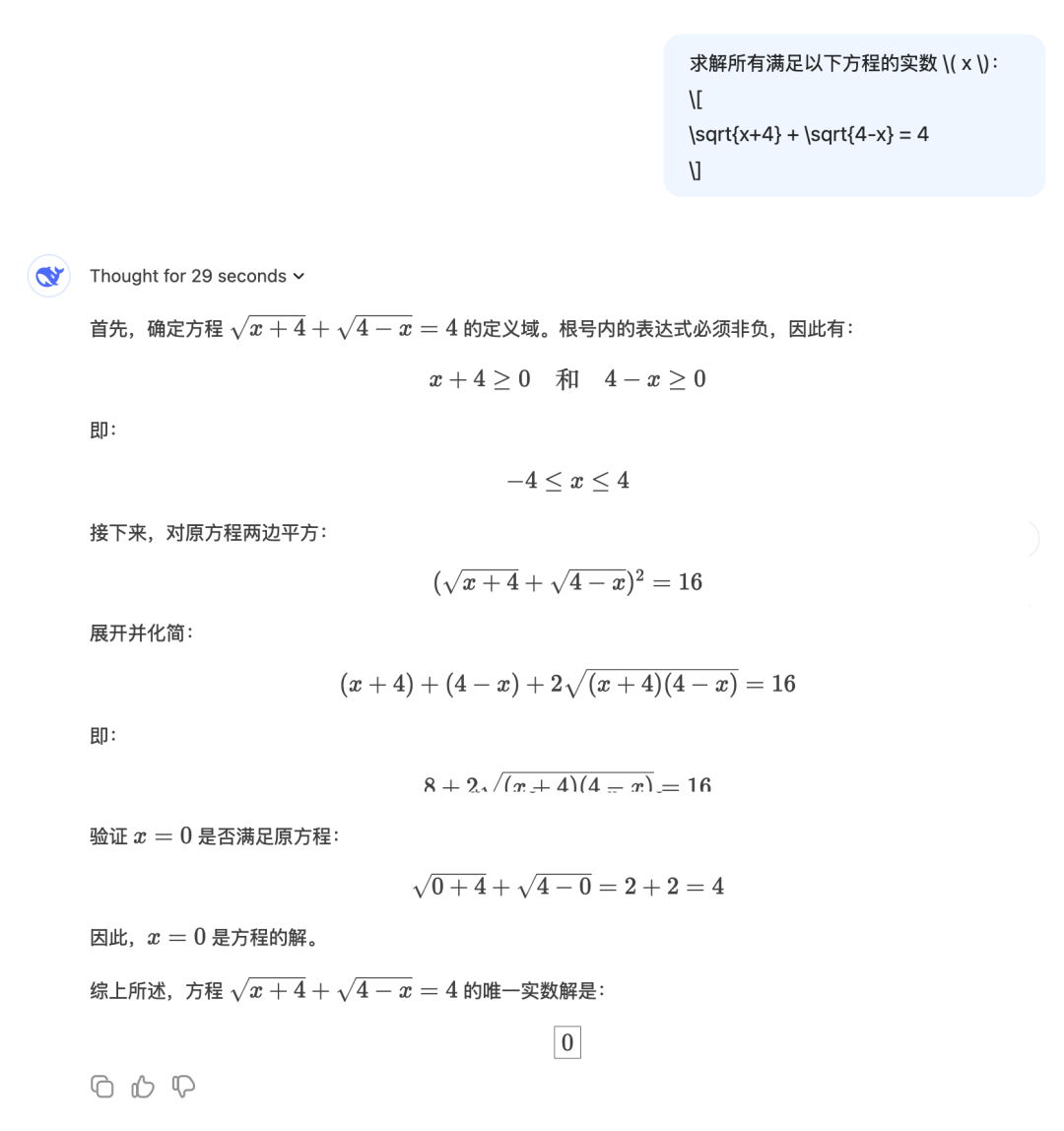 Kimi数学模型正式上线，这是新鲜出炉的测评结果！ 配图 10