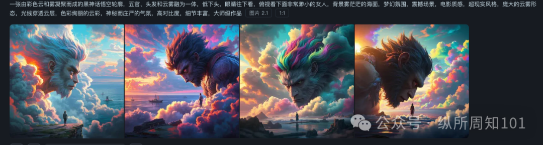 我测试了 Gemini 2.0，MJ，可灵，即梦......原来用好 AI 绘画的本质还是提示词 配图 13