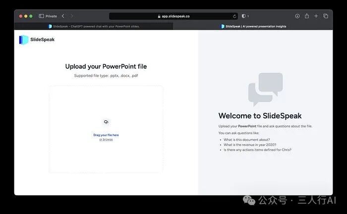 使用 AI 从文本生成 PowerPoint 演示文稿 配图 3