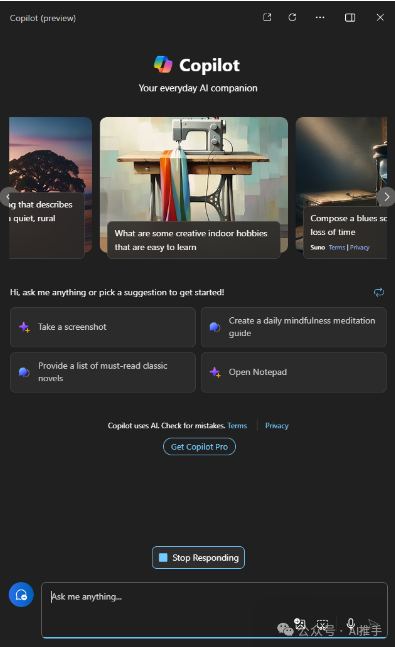 什么是 Microsoft Copilot？微软Copilot有哪些功能？ 配图 2
