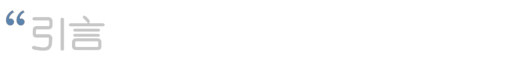 营销增长