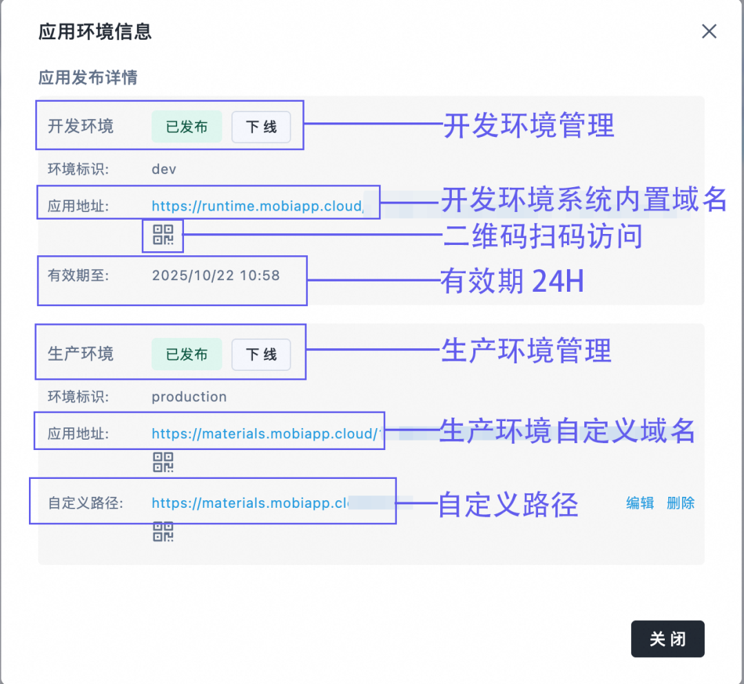 魔笔 AI Chat Builder：让 AI 对话秒变可交互界面 配图 26